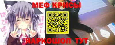 спиды Чебаркуль