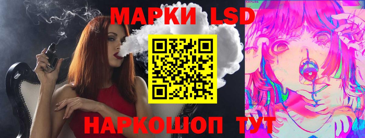 LSD-25 экстази кислота Алексин