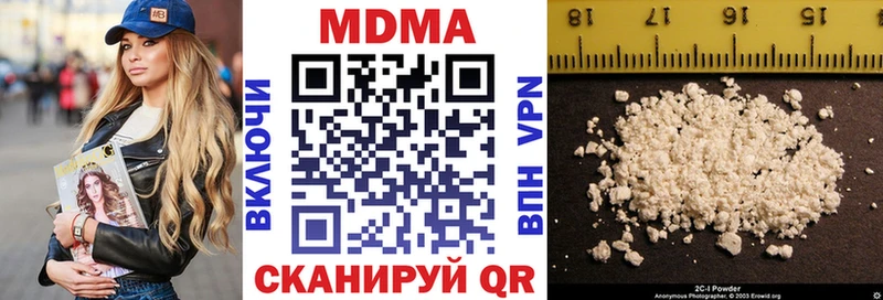 MDMA VHQ  Алексин 