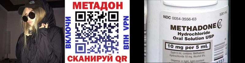 МЕТАДОН мёд  дарнет шоп  Алексин 