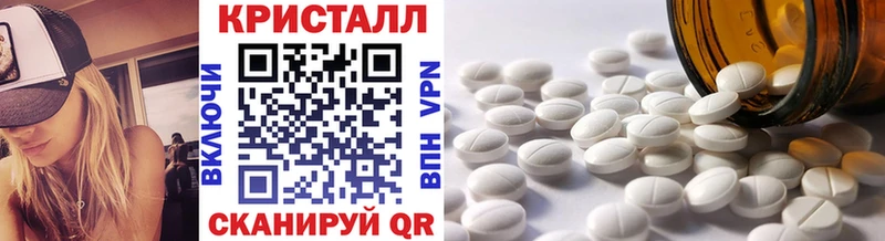 МЕТАМФЕТАМИН винт  omg ссылки  Алексин 