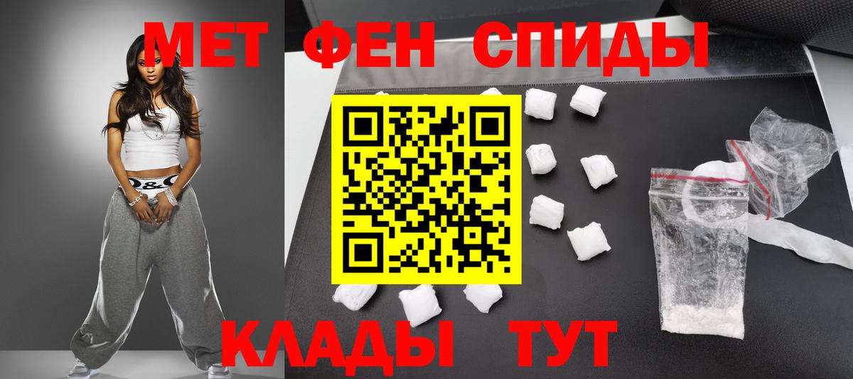 Первитин Декстрометамфетамин 99.9% Алексин