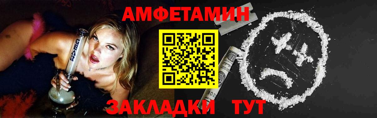 Алексин  Первитин Methamphetamine  Первитин  Вход с VPN 