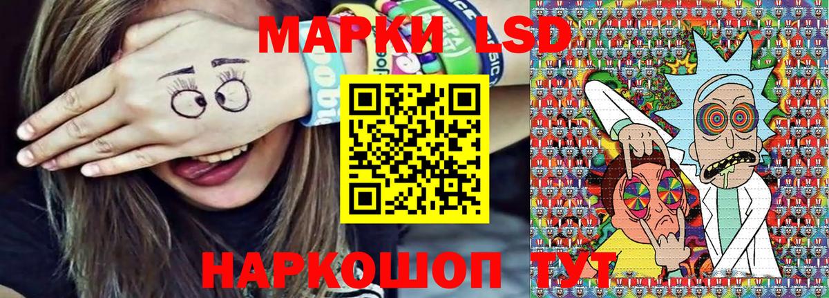 Марки N-bome 1,5мг Алексин