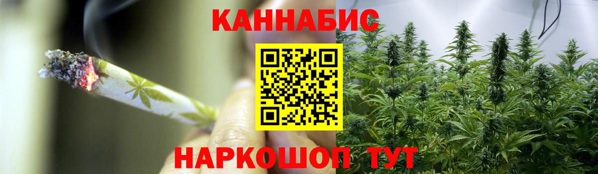 Марихуана White Widow  Вход с VPN  Конопля AK-47  МАРИХУАНА AK-47  Алексин 